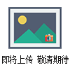 专业销售日本得乐TECLOCK转换器PU-490