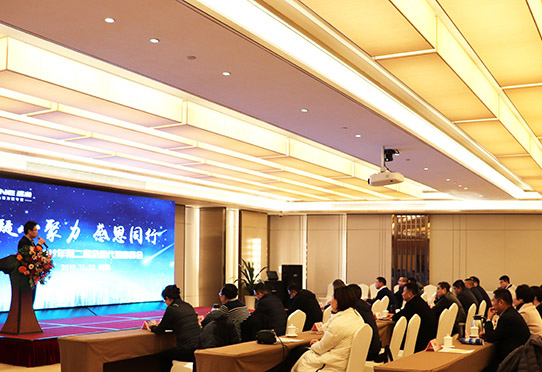 凝心聚力感恩同行，盛瀚第二屆全國(guó)代理商峰會(huì)成功舉行！