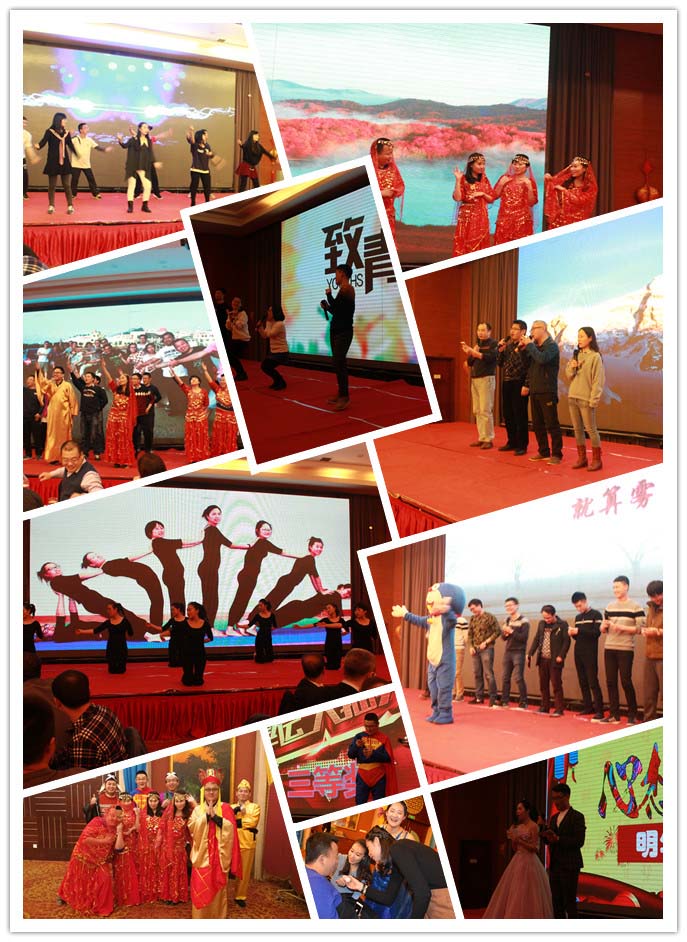 年會(huì)節(jié)目 年會(huì)節(jié)目