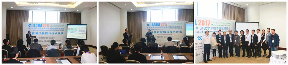 真菌毒素項目評議會 真菌毒素項目評議會