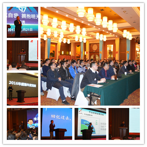 年度回顧環(huán)節(jié) 年度回顧環(huán)節(jié)