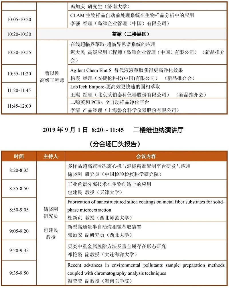 微信圖片_20190926104153.jpg 微信圖片_20190926104153.jpg