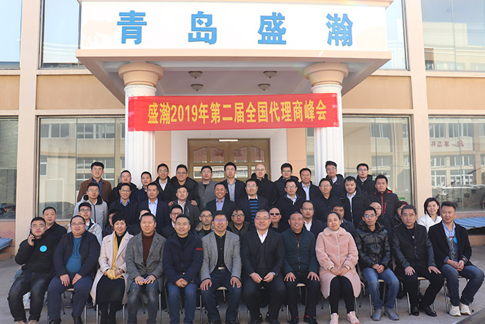 代理商合影留念 代理商合影留念