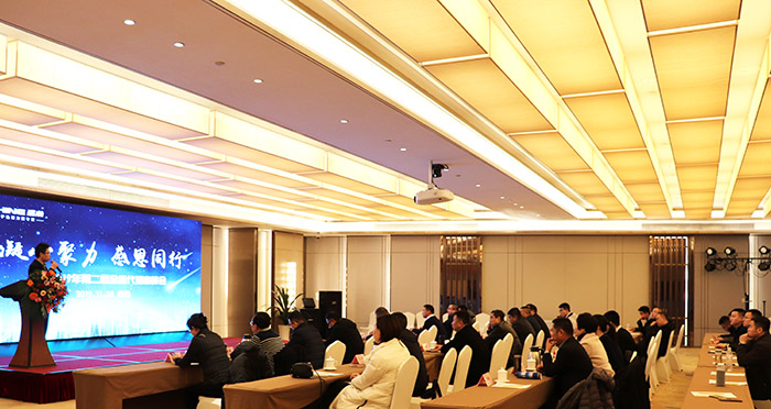 盛瀚2019年第二屆全國代理商峰會(huì) 盛瀚2019年第二屆全國代理商峰會(huì)