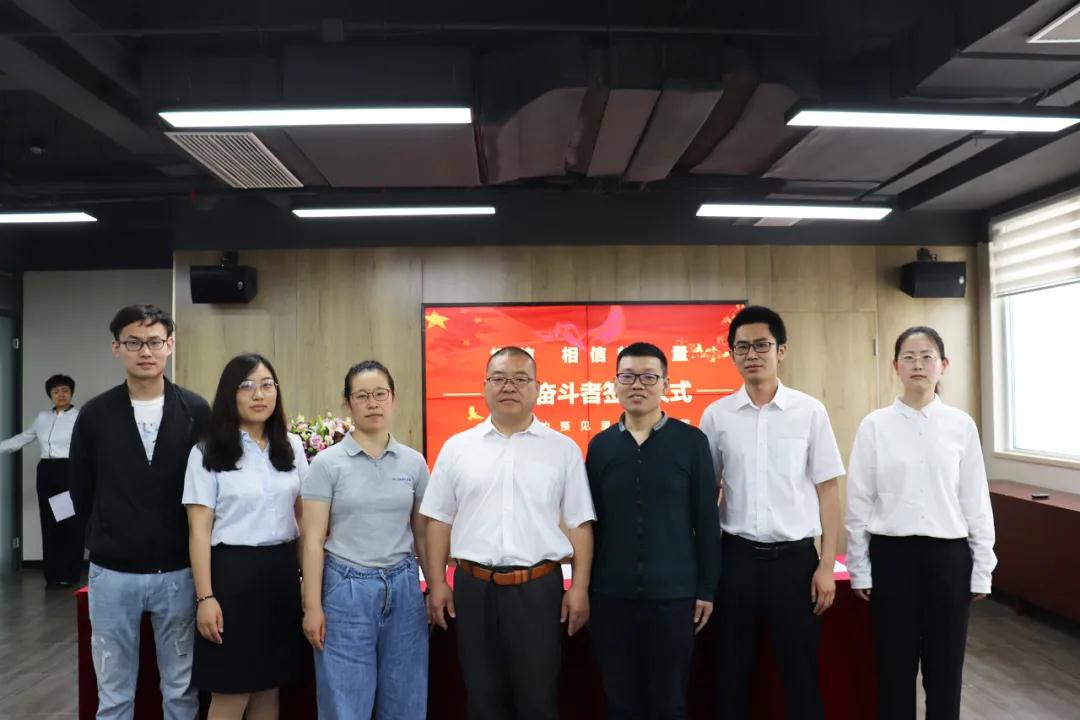 奮斗者簽約合影 奮斗者簽約合影