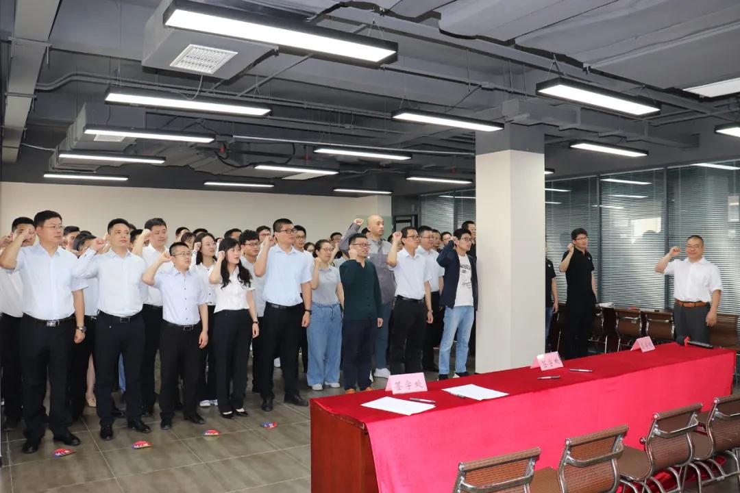 奮斗者宣誓 奮斗者宣誓