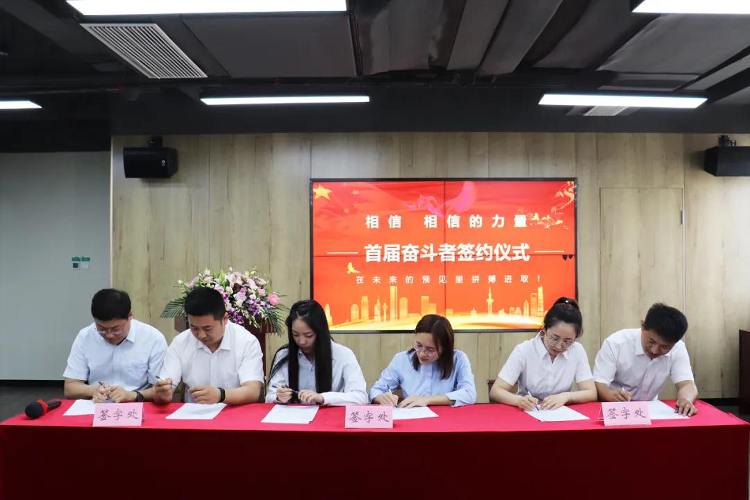 奮斗者合影 奮斗者合影