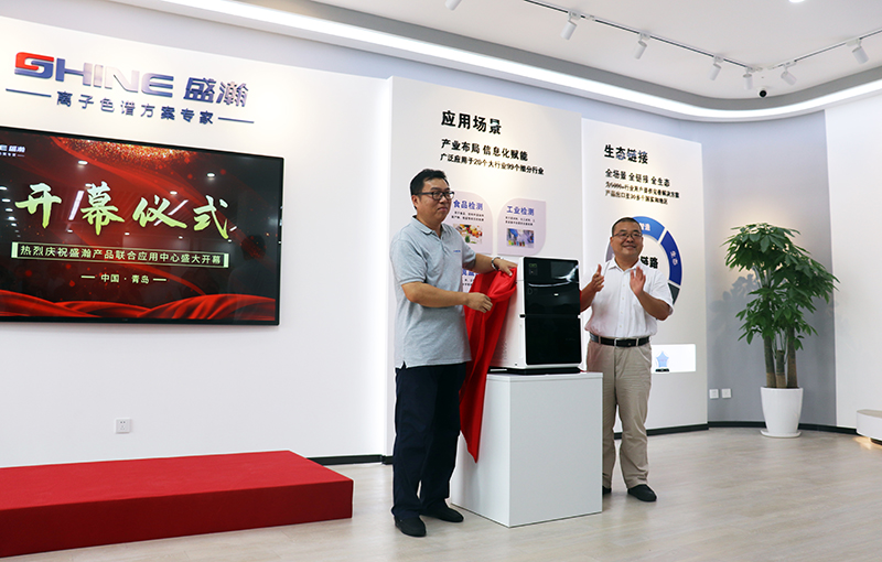 產品聯合中心開幕儀式 產品聯合中心開幕儀式