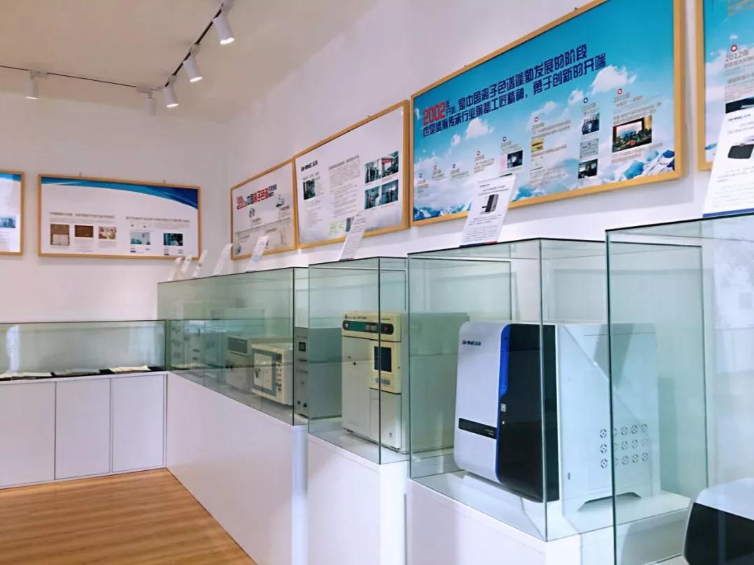 盛瀚離子色譜儀展廳 盛瀚離子色譜儀展廳