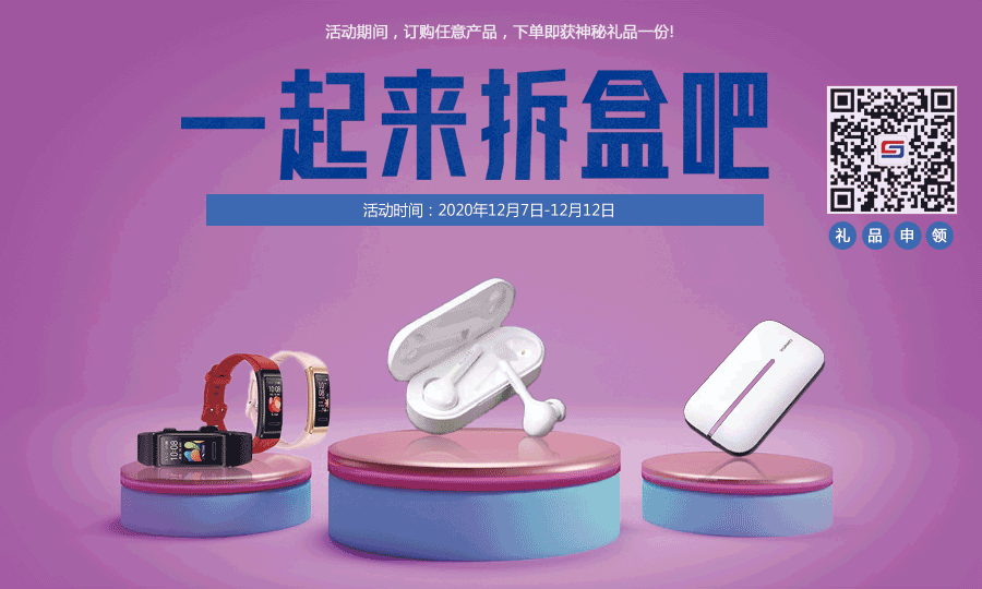 活動禮品 活動禮品