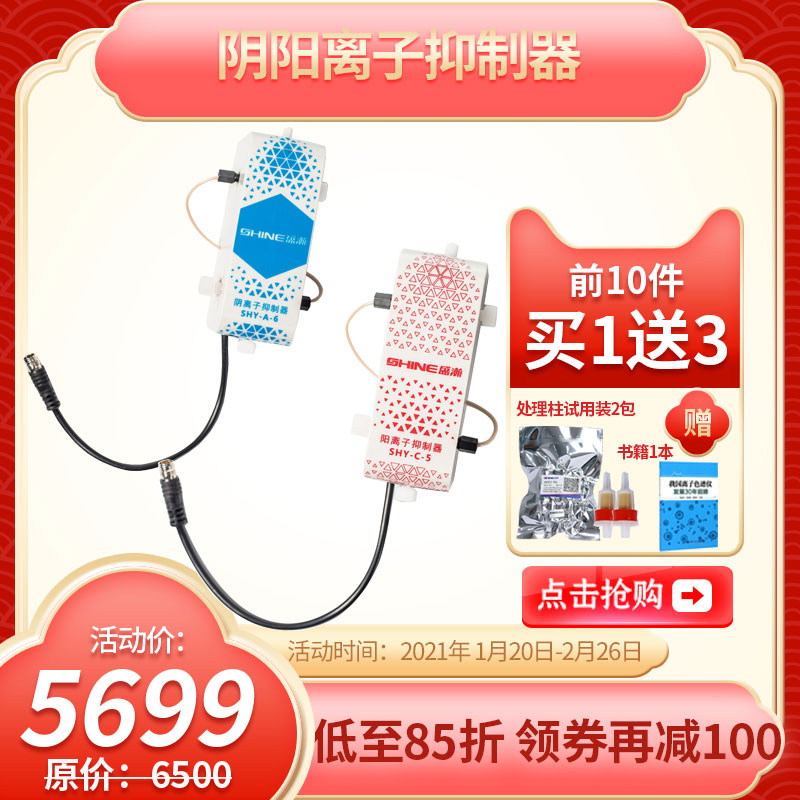 新抑制器活動主圖.jpg 新抑制器活動主圖.jpg