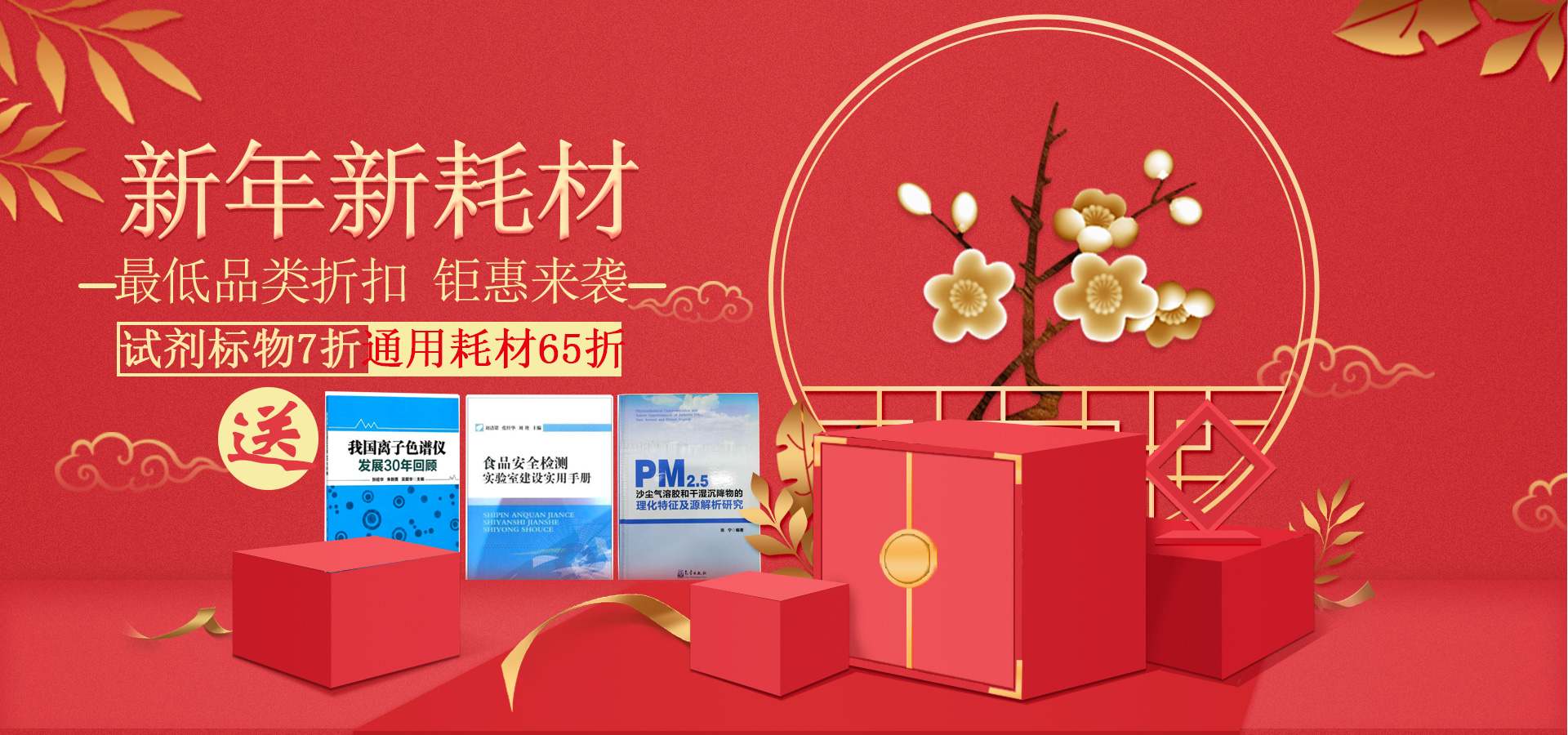 品類折扣活動圖.jpg 品類折扣活動圖.jpg