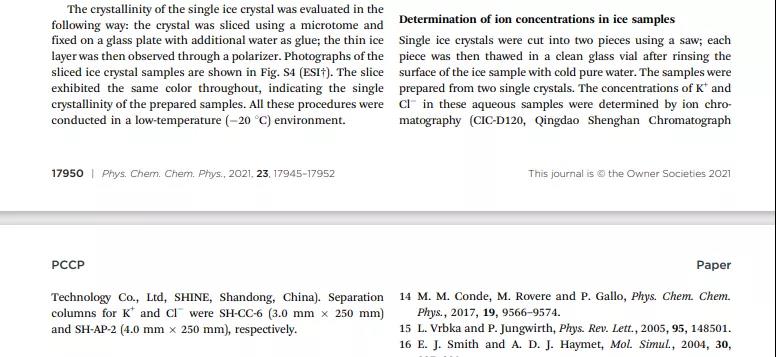 詳細報道 詳細報道