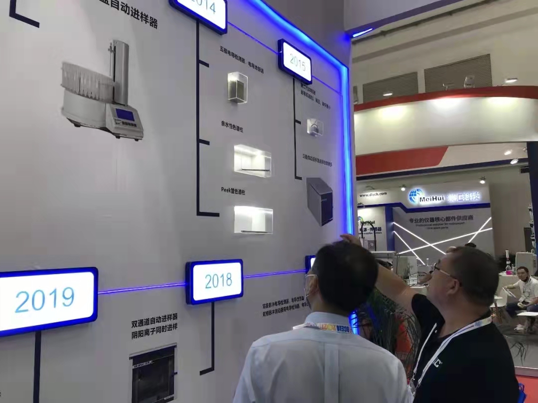 展會現(xiàn)場 展會現(xiàn)場