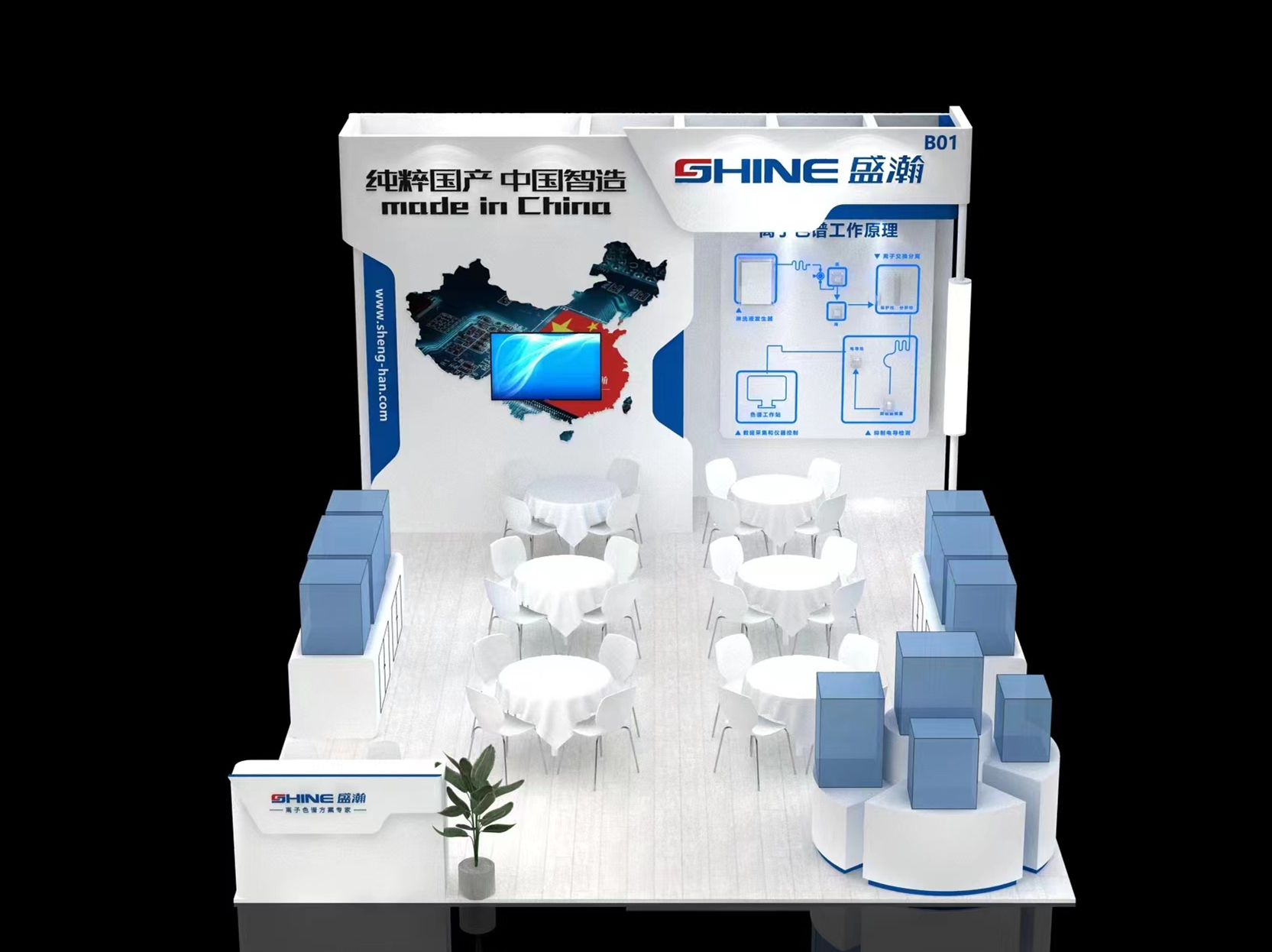 展會圖_副本.jpg 展會圖_副本.jpg